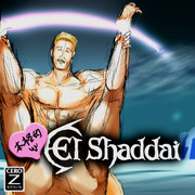 本格的エルシャダイ♂