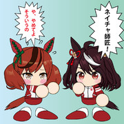 ネイチャ師匠