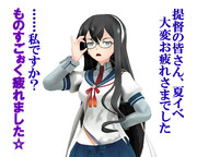 のだ☆や８２１