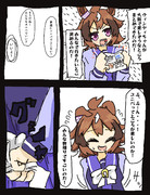 大阪旅行に誘われたウインディちゃん