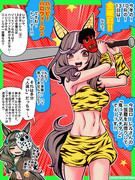 【10月の13日の金曜日…！！】 2023/10/14