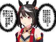 もしや成長期が来てない？