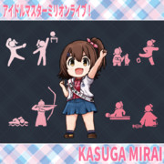 やっつ!?