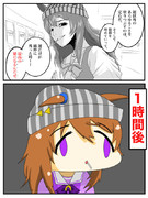 即落ちナカヤマフェスタ