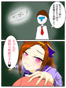 バクシン懺悔室