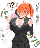 ぐだマシュ潜入失敗