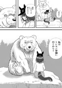 ヒグマ師匠