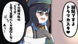 〇〇しないと出られない部屋