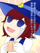 【小説公開中！】最新話のサムネだよ～