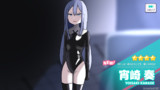 覚悟を決めた奏ちゃん