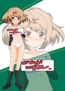 満潮ッ！夜戦不可避