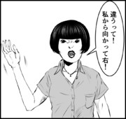 イラっとする言葉 06