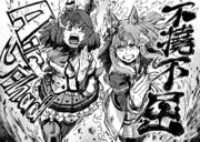 ジハードインジエアvsグラスワンダー