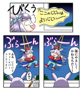 ここのじじいはよいじじい～