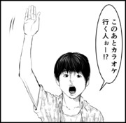 イラっとする言葉 09