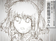 算数の問題。次の問いに答えよ。その1754