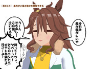 トレセン高等部の日常