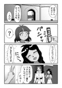 ゆけ！ブタヤロー13