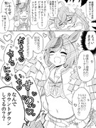墓穴を掘るナイスネイチャ