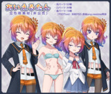 あいえるたん【立ち絵素材】