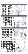 ３－ｂ組爆音先生