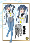 学校法人ぴっちり学園 生徒紹介②