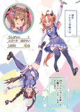 リッキー真面目に（ｒｙ