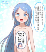 うっかりしない方法を見つけた五月雨さん