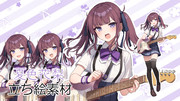 【立ち絵素材】夏色花梨【ボーカルイラスト】