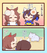 そよかぜとたいよう