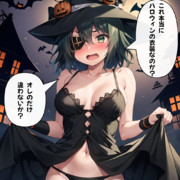 ハロウィンコスプレをする木曾