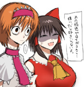クレイジーサイコレズ