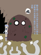 【小説公開中！】第6話のサムネだよ～