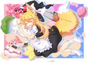 SZ姉貴誕生日おめでとう(2023)