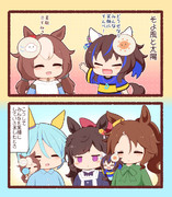 そよかぜとたいよう２