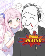 ミカ「ねぇねぇ先生っ」先生「ん？どうしたミガｧｧｧｯ!!!」