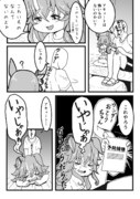 ちびアキュートさんとお注射