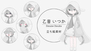 【MYCOEIROINK】乙音いつか立ち絵