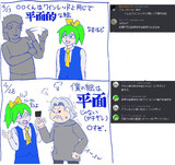 ワインレッド画力平面協会