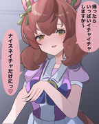 あとで恥ずかしくなるやつ