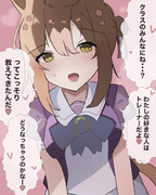 刺激がほしいの