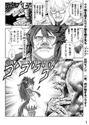 ウマ娘を超えたウマ娘（友情トレーニング編）その１