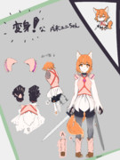 変身！な戌未ユニちゃん