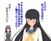 のだ☆や８２３