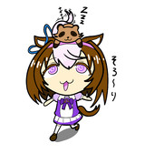 ドトウとタヌキ