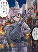 ガトリングタイシン