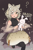 埃狐ケムリちゃん｜よその子FA