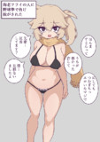 野球拳で負けてマイクロビキニがバレたつむぎちゃん