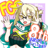 FGO8周年記念えっちゃん