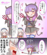 対馬とやっぱり危険なハロウィン‼